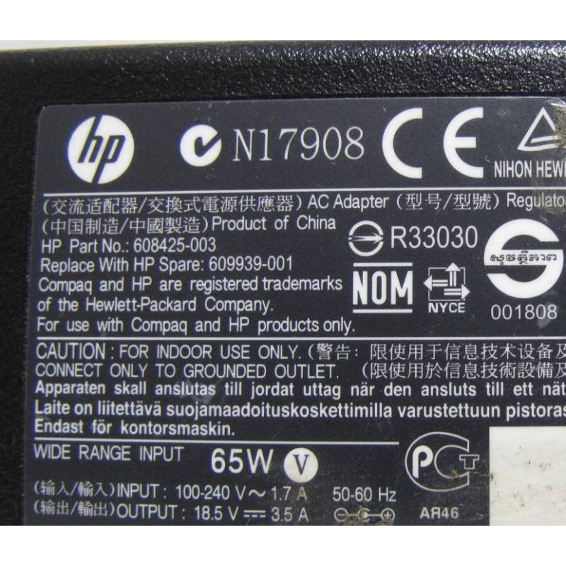 HP 608425-003 65W 18.5V 3.5A AC Adapter